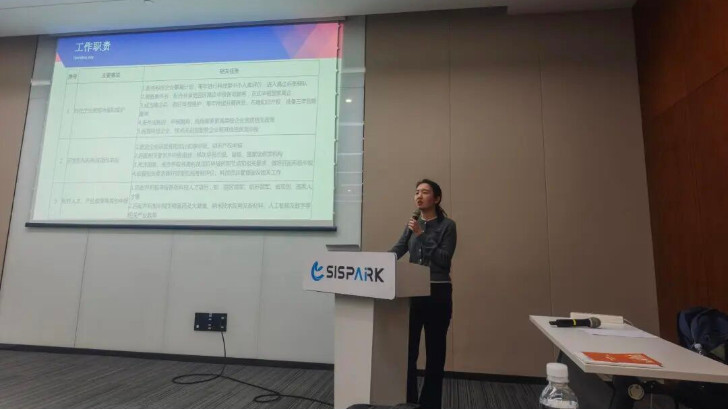 聚焦工業廢水處理創新，依斯倍受邀參與蘇州工業園區科技創新管理培訓