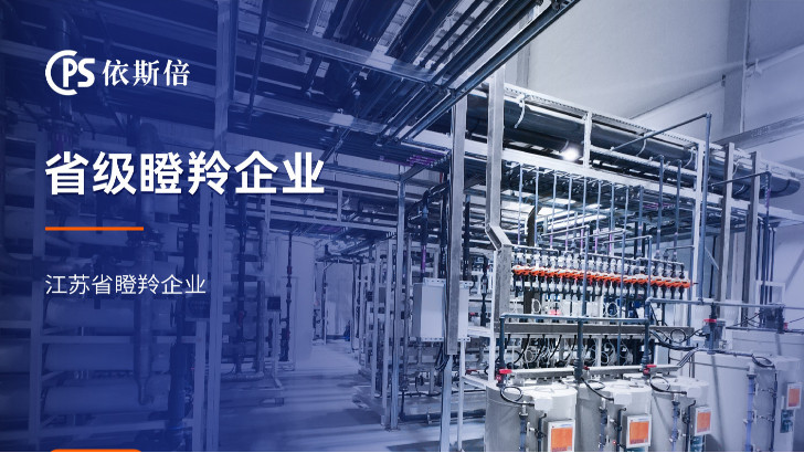 脫脂廢水處理公司