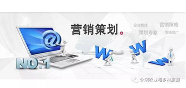 啟程休閑農業與鄉村旅游 夯實十位規劃基石，掌控產業鏈與營銷布局